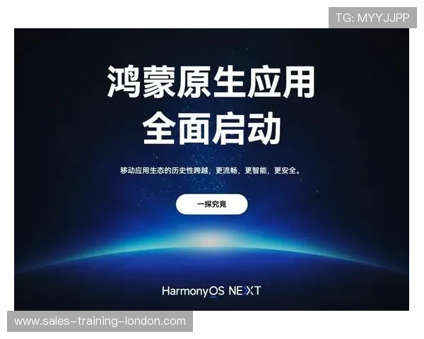 鸿蒙体育应用谁最懂职场观赛需求